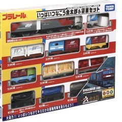 プラレール いっぱいつなごう 金太郎&貨車セット