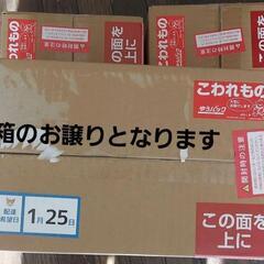 お取引完了 greenocean 福袋