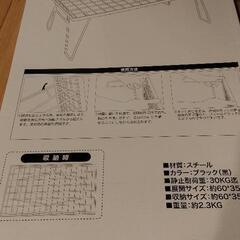 キャンプに　NANGO GEAR　フィールドラックの画像