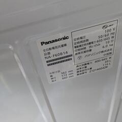 【受け渡し決定】パナソニック 洗濯機 6kg 2021年製 の画像