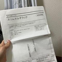 【ニッセン】スリムマルチラック