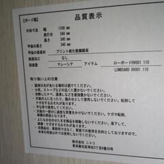 テレビボードの画像
