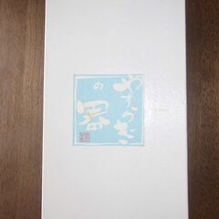 やすらぎの器　お皿3枚　ソースポット（？）とスプーン　カレー？の画像
