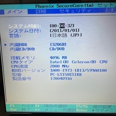 NEC LS150/Eの画像