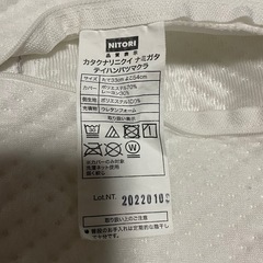 ニトリ　低反発枕の画像