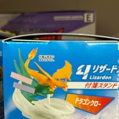 箱無しビニール未開封の画像