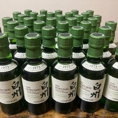 白州　ミニボトル　