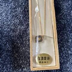 K18GF 刻印有り 純金細工 ネックレス の画像