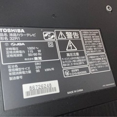 TOSHIBA 32型テレビ
の画像