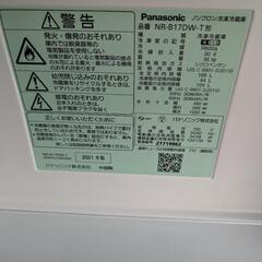パナソニック 冷蔵庫 168㍑ 2021年製の画像