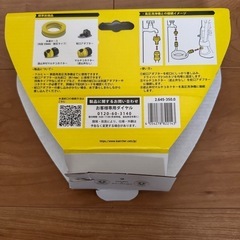 ケルヒャー高圧洗浄機3m水道ホースセットの画像