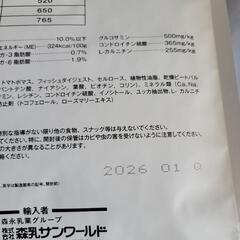 森乳サンワールドクリニカルダイエット　アレルギーマネジメント　ライト&シニア[1.2kg]の画像