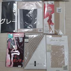 受渡し相手決定。未開封10点☆タイツ、ストッキングの画像