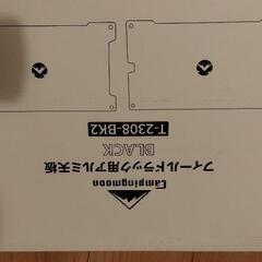 NANGO GEAR　フィールドラック予備天板２枚