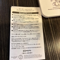 スマホスタンドの画像