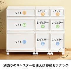 【取引中】ニトリ収納ケースの画像