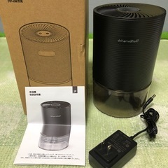 小型除湿機