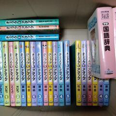 家庭の教科書チェック＆アタック