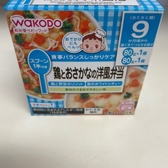 9ヶ月　離乳食