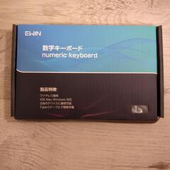 数字キーボードの画像