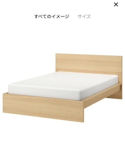 IKEA ベッドフレーム クイーン MALM マルム  イケア