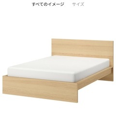 IKEA ベッドフレーム クイーン MALM マルム  イケア