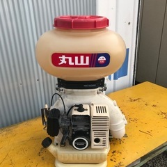 丸山 動力散布機 MD5020動作品