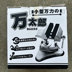 小型万力