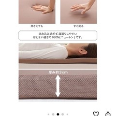 マットレスストッパー シングルの画像