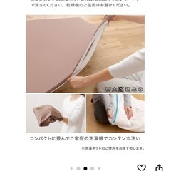 マットレスストッパー シングルの画像