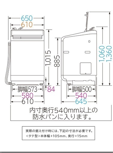 　HITACHI 洗濯乾燥機BW-DV120C