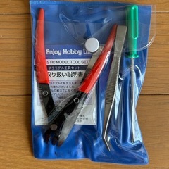 プラモデル工具セット