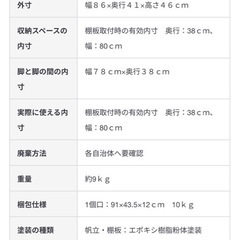 スチールユニットシェルフ　無印良品　の画像