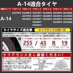 NIANTONG 非金属 タイヤチェーン 255/45R20 245/45R19 簡単装着【チェーン規制正規品】【A14】の画像
