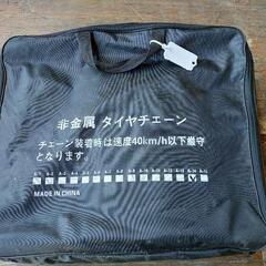 NIANTONG 非金属 タイヤチェーン 255/45R20 245/45R19 簡単装着【チェーン規制正規品】【A14】の画像