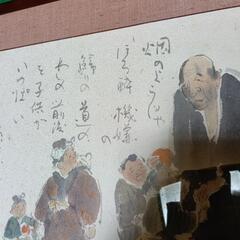 真作、小林五浪の[良寛]図の画像