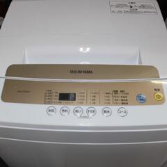🌈高年式‼️短期使用品‼️状態かなり良好‼️即日配送🚚長期保証‼️の画像