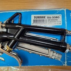 手渡しのみ　新品未使用、長期保管品　エンジンクリーニングガン、ツリーエアガン＆コイルホース＆ツルーリングセットの画像