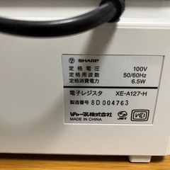 美品SHARP XE-A127 電子レジスター グレー キー付き