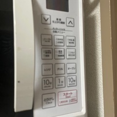 オーブンレンジの画像