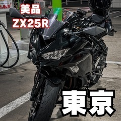 Kawasaki ZX
-25R の画像