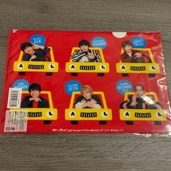 Aぇ！group クリアファイル(2020年)の画像