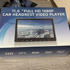 お買い得★リア席観賞用DVDプレーヤー★HRKIT1162