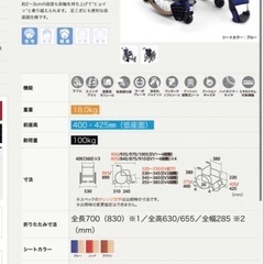 【売却済🙇】人気商品！MIKI 【スキットシリーズ】SKT-500 自走式6輪車いすの画像