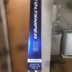 明日6日まで！シマノコルトスナイパーBB S 1000MH