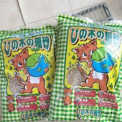 ひのきの猫砂