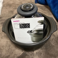 HARIO ご飯釜　3合炊き