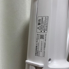 アイリスオーヤマ製ハンディ掃除機の画像
