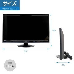 テレビ(ジャンク)
