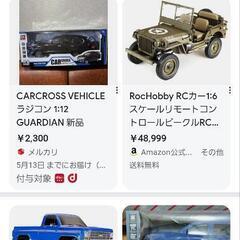 CAR  CROSS  VEHICLEの画像